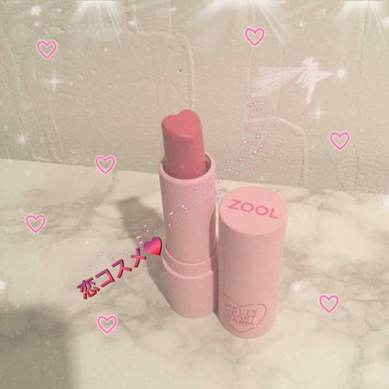 メルティーハートバーム/ZOOL/口紅を使ったクチコミ(1枚目)