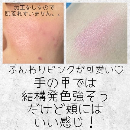 オーガニッククリームチーク/アクア・アクア/ジェル・クリームチークを使ったクチコミ(2枚目)