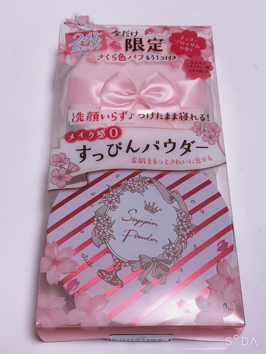 すっぴんパウダー/クラブ/プレストパウダーを使ったクチコミ（2枚目）