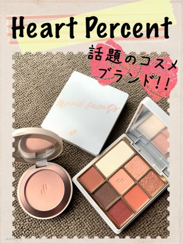 一目惚れコスメHeart Percentの『ドットオンムードアイパレット』❤️

全4種あるのですが、その中で03と04を購入しました。
03は、イエローベースの『秋』にピッタリのカラーです☺️🍁
見て