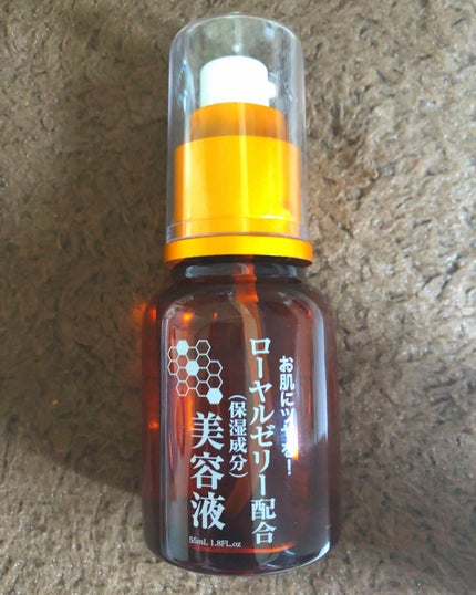 ローヤルゼリー配合 栄養ローション/DAISO/美容液を使ったクチコミ(2枚目)
