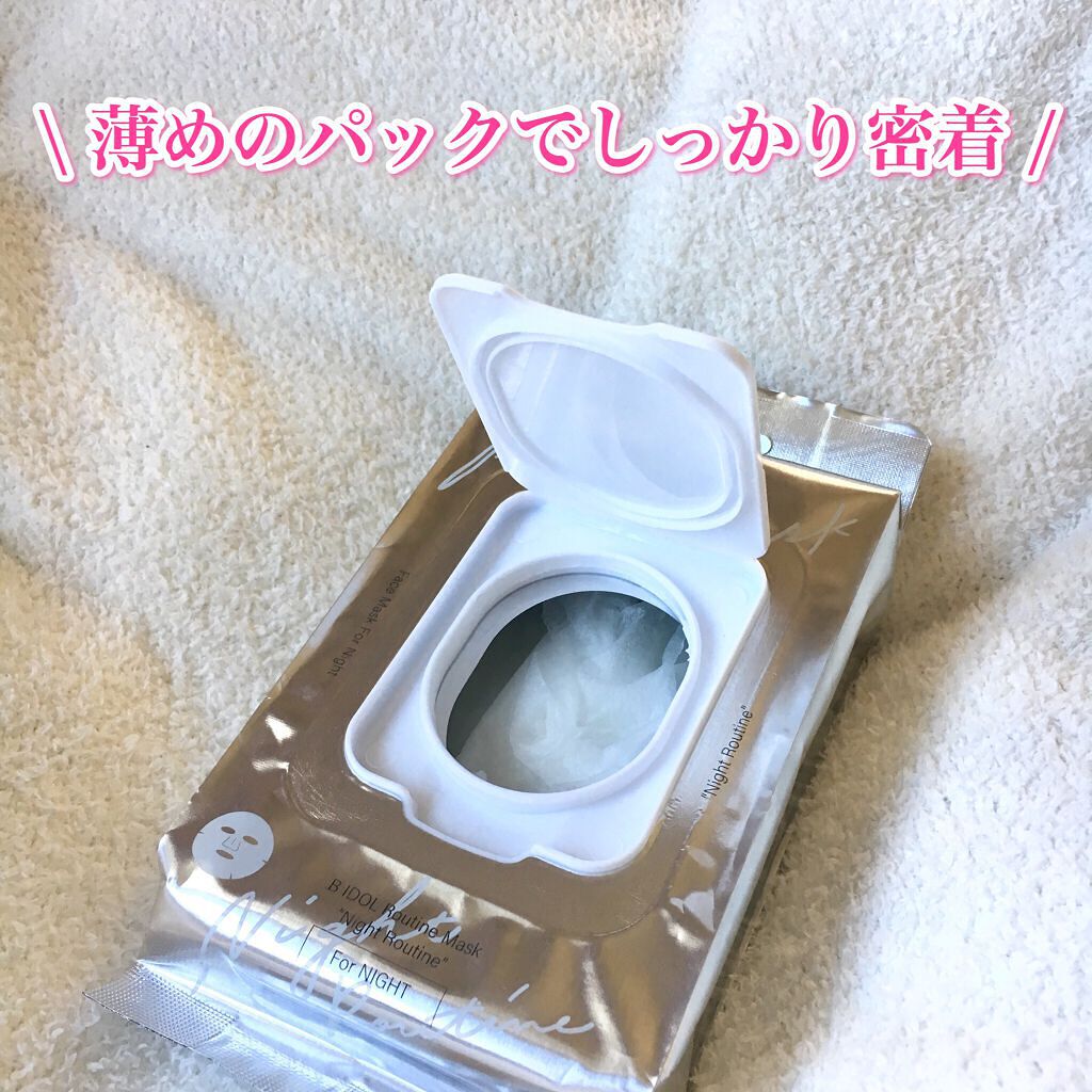 ルーティンマスク(ナイトルーティン) /b idol/シートマスク・パックを使ったクチコミ（3枚目）