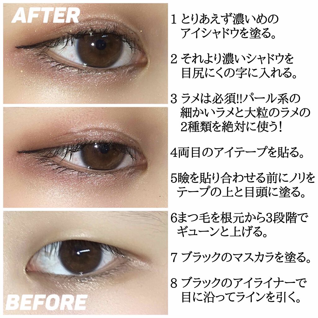 アイトーク/アイトーク/二重まぶた用アイテムを使ったクチコミ（2枚目）