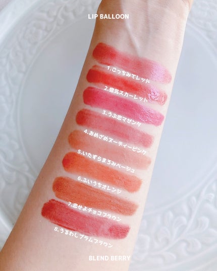 ブレンドベリー リップバルーン/BLEND BERRY/口紅を使ったクチコミ(3枚目)