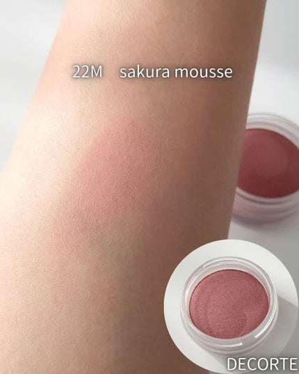 アイグロウジェム スキンシャドウ/DECORTÉ/ジェル・クリームアイシャドウを使ったクチコミ(5枚目)