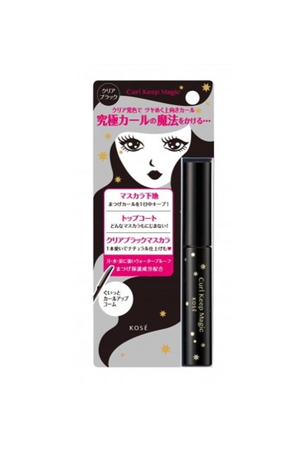 カールキープマジック/コーセーコスメニエンス/マスカラを使ったクチコミ(1枚目)