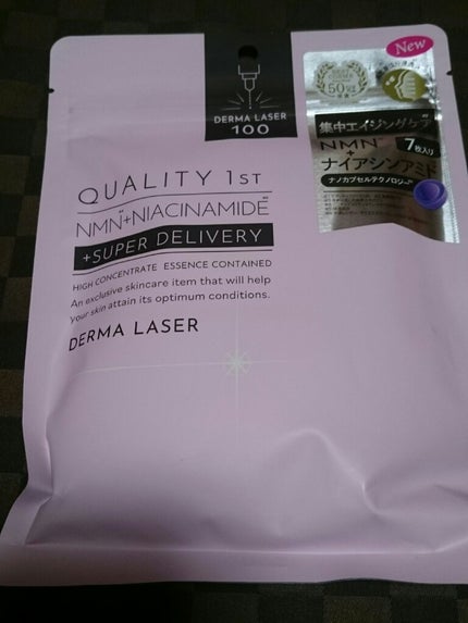 ダーマレーザー スーパーNMN100マスク/クオリティファースト/シートマスク・パックを使ったクチコミ(1枚目)