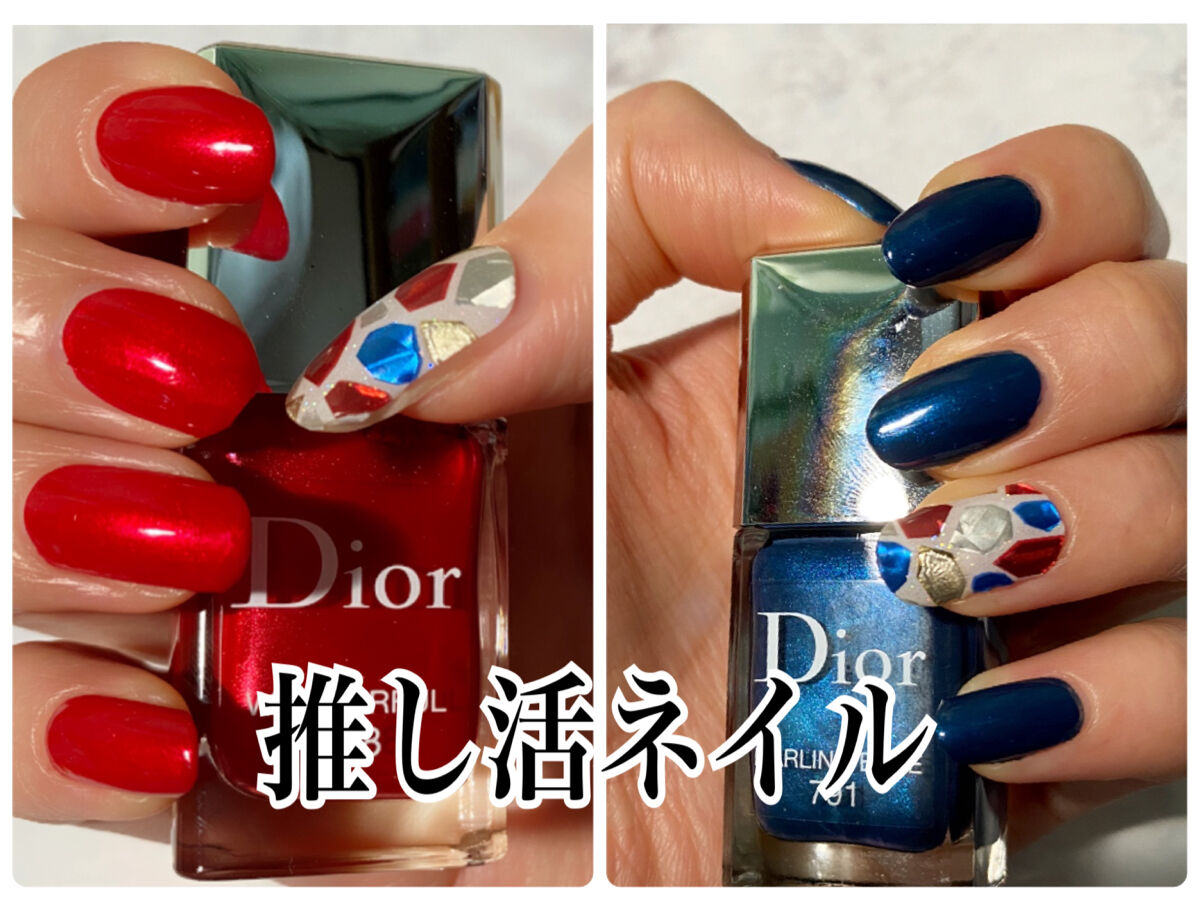 Dior ディオール ネイルパーツ ゴールド