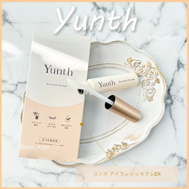 Yunthから新発売されたアイラッシュセラムEX✨

有用成分エクソソーム*1が高濃度配合されています
👏
さらに、生ビタミンC*2やNMN*3、プラセンタ等10種の美容保湿成分も配合されてるの‼︎

