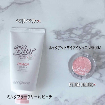 ルックアット マイアイジュエル/ETUDE/単色アイシャドウを使ったクチコミ(4枚目)