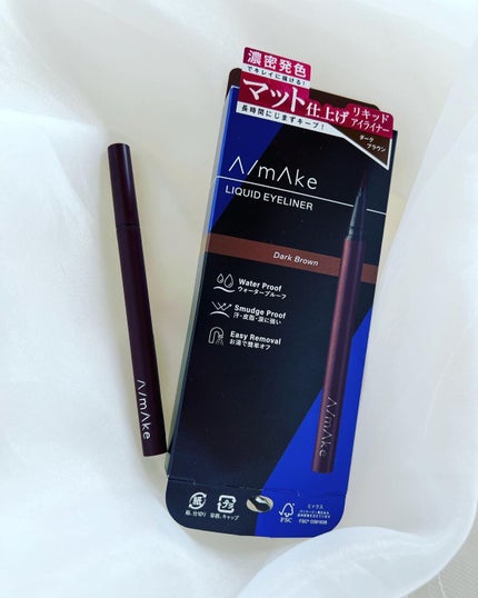 エーメイク マットリキッドアイライナー  ダークブラウン/A/mAke/リキッドアイライナーを使ったクチコミ(3枚目)