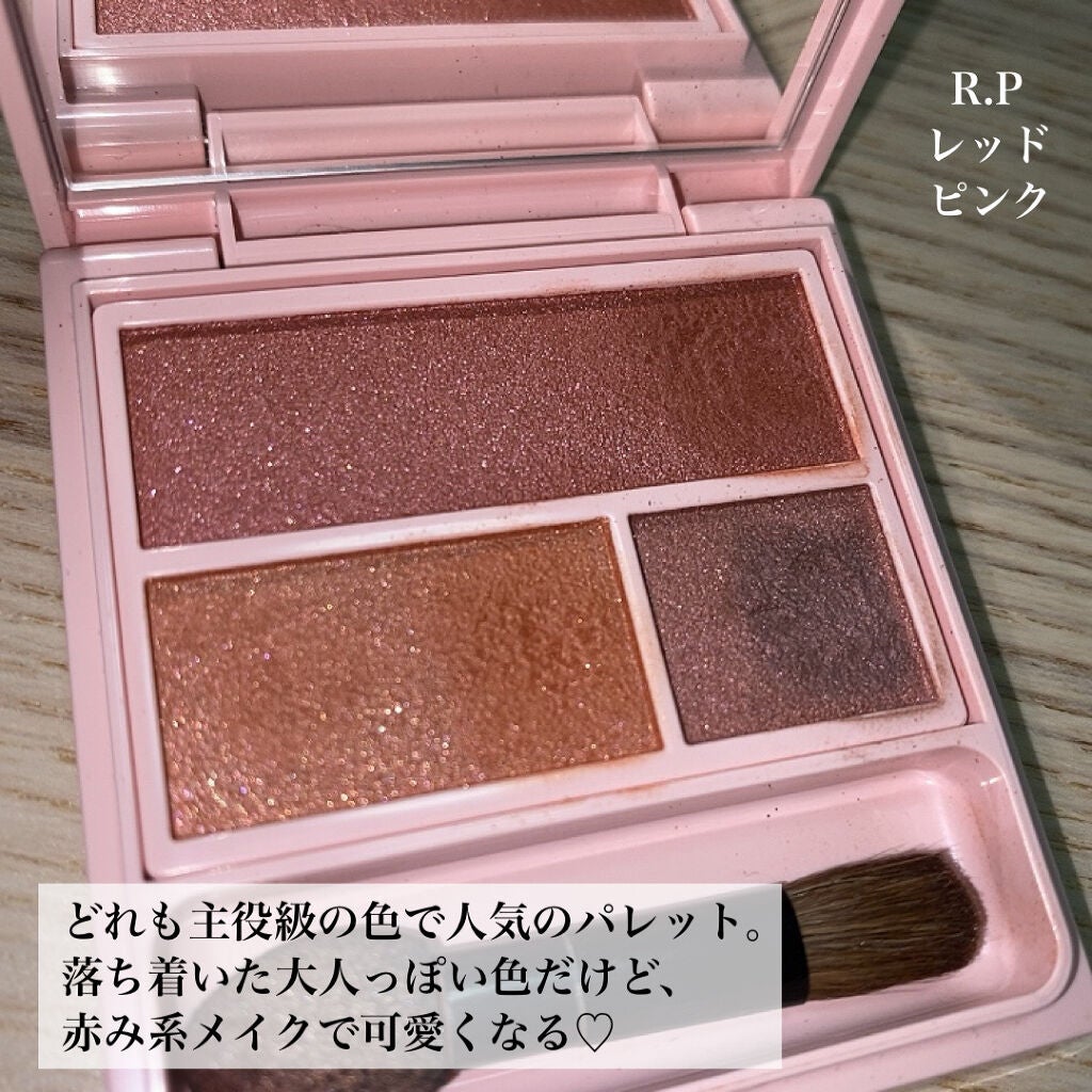 フーミー アイシャドウパレット/WHOMEE/アイシャドウパレットを使ったクチコミ(2枚目)