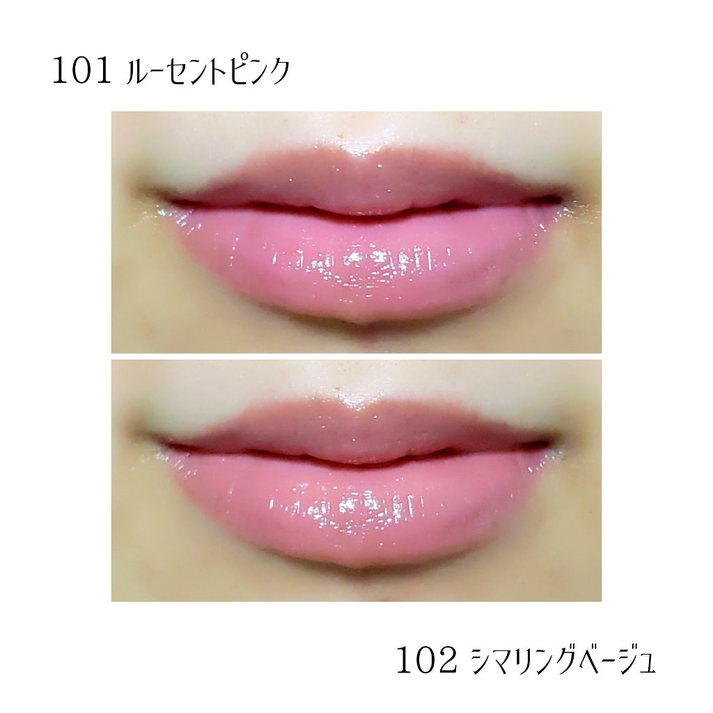 オペラ リップティント N/OPERA/リップティントを使ったクチコミ（3枚目）