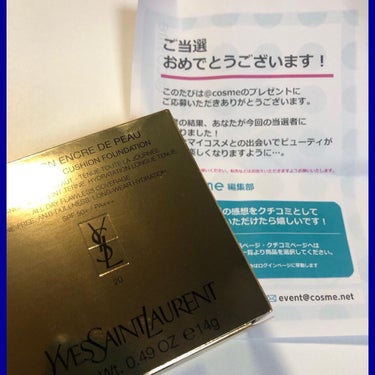 アンクル ド ポー ルクッションN 20/YVES SAINT LAURENT BEAUTE/クッションファンデーションを使ったクチコミ（1枚目）