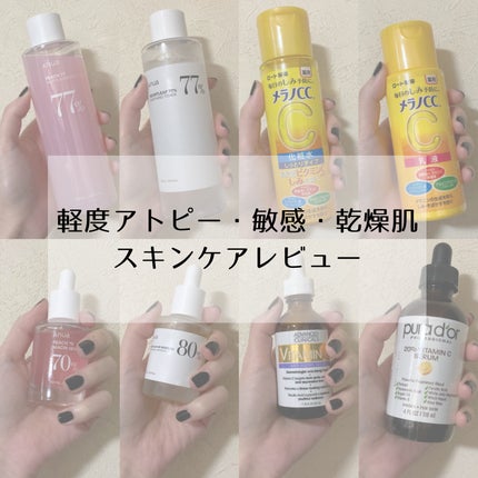 薬用しみ対策 美白化粧水 しっとりタイプ/メラノCC/化粧水を使ったクチコミ(1枚目)