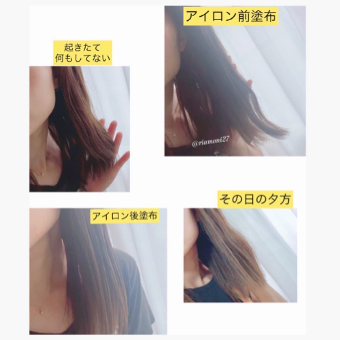 ワン アミノレスキュー トリートメントヘアオイル/アミノレスキュー/ヘアオイルを使ったクチコミ(5枚目)