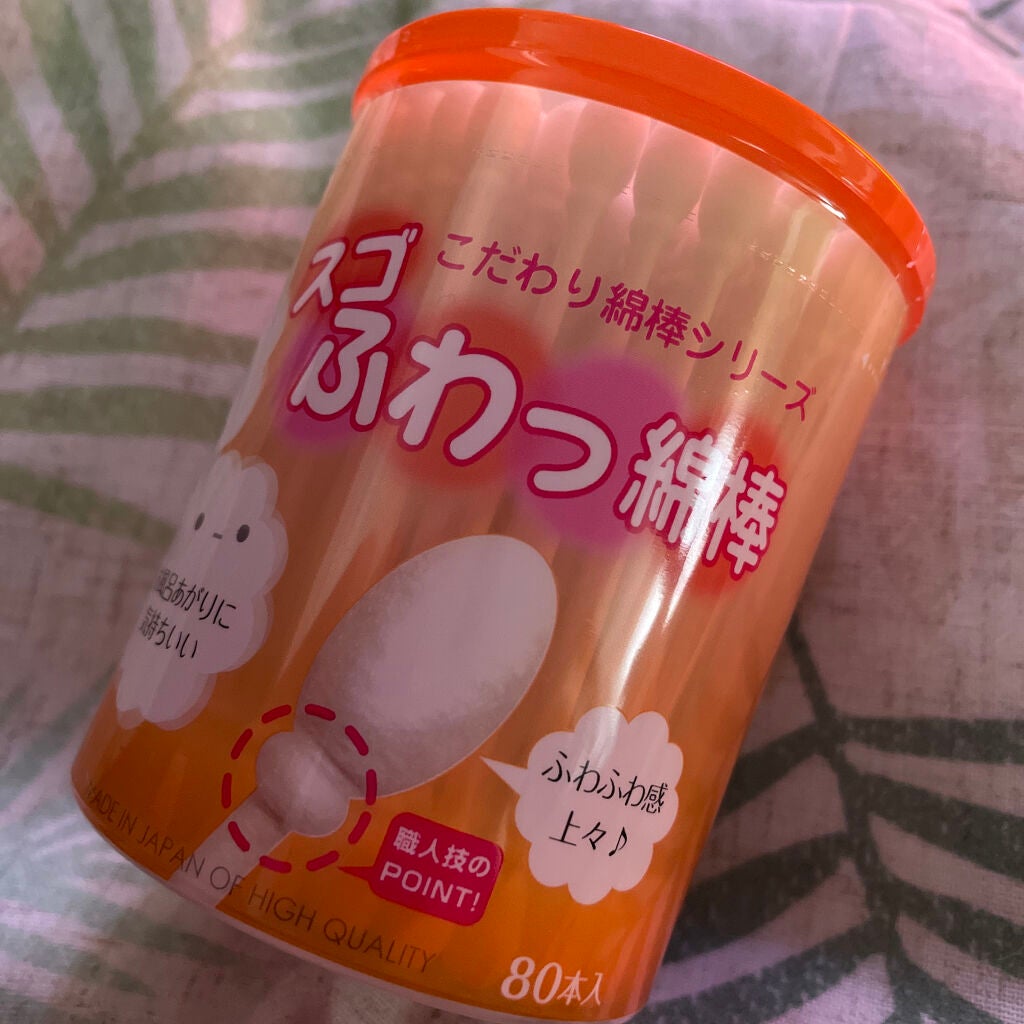 メイクアップ綿棒/DAISO/その他化粧小物を使ったクチコミ(2枚目)