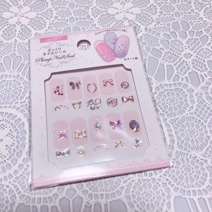 ネイルシール/セリア/ネイルシールを使ったクチコミ(2枚目)