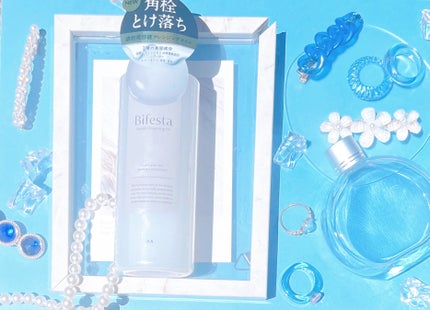 セラムクレンジングオイル/ビフェスタ/オイルクレンジングを使ったクチコミ(1枚目)