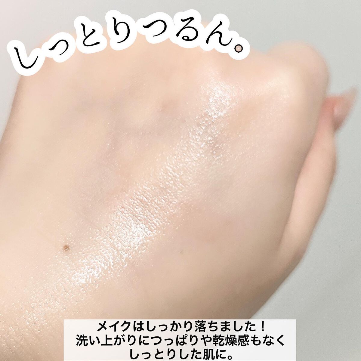 クレンジングバーム/Upt/クレンジングバームを使ったクチコミ(6枚目)