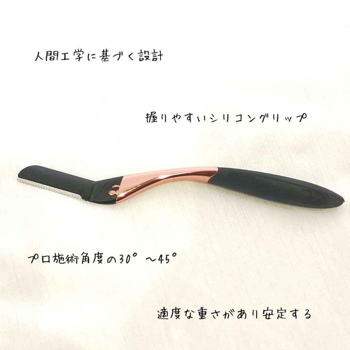 サロンプラス トーンアップ フェイススムーサー ホルダー（刃付き）/サロンプラス/シェーバーを使ったクチコミ（2枚目）