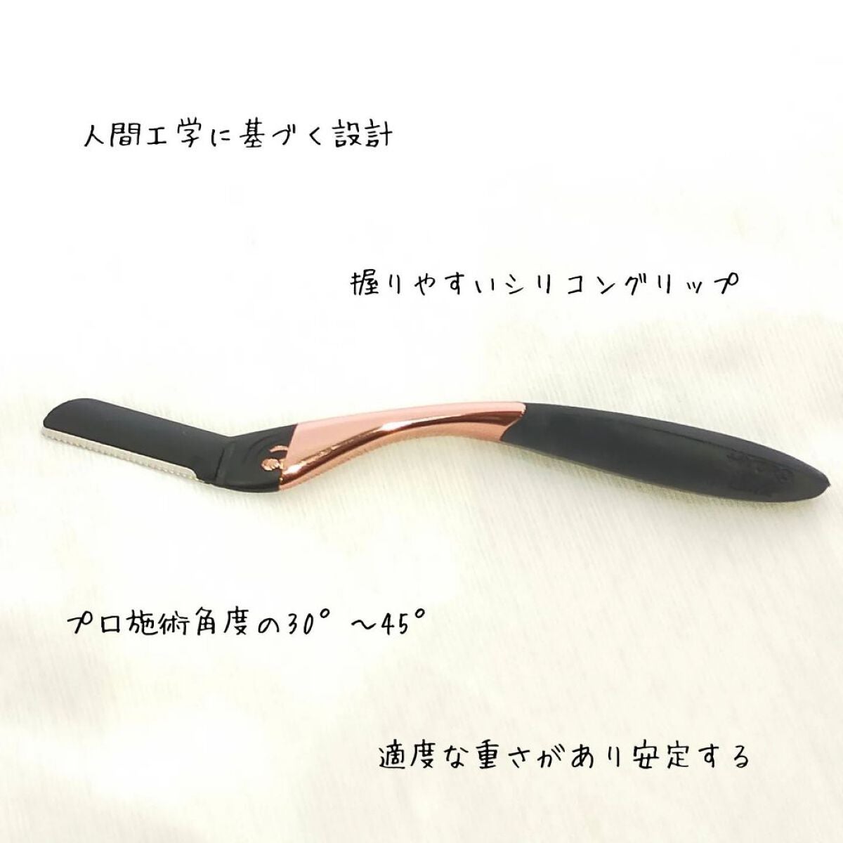 サロンプラス トーンアップ フェイススムーサー ホルダー(刃付き)/サロンプラス/シェーバーを使ったクチコミ(2枚目)