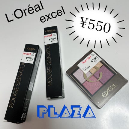 ルージュシグネチャー /ロレアル パリ/リップグロスを使ったクチコミ(1枚目)