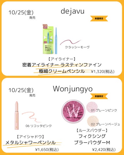 スキンライト プレスト パウダー N/REVLON/プレストパウダーを使ったクチコミ(7枚目)