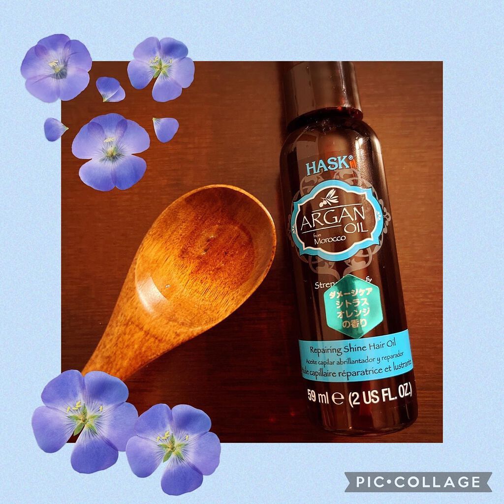 アルガンヘア用シャインオイル/HASK/ヘアオイルを使ったクチコミ（2枚目）