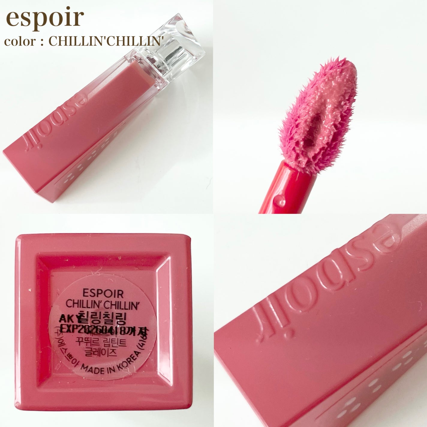 クチュールリップティントグレイズ/espoir/リップティントを使ったクチコミ(2枚目)