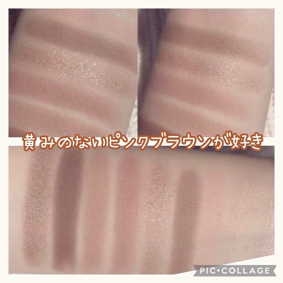 マイフェイブムードアイパレット 9カラー/HOLIKA HOLIKA/アイシャドウパレットを使ったクチコミ(4枚目)