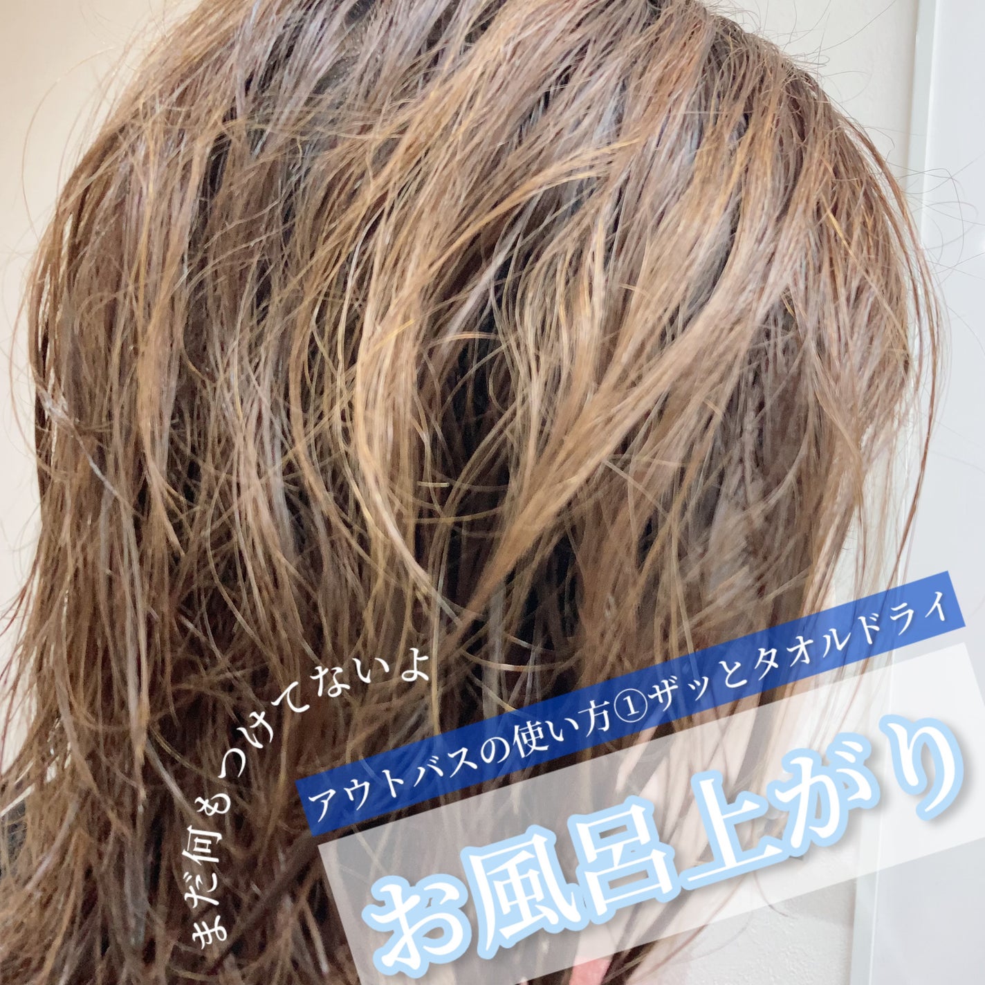 オーガニックヘアシロップ/PINKGHOST/ヘアオイルを使ったクチコミ(6枚目)