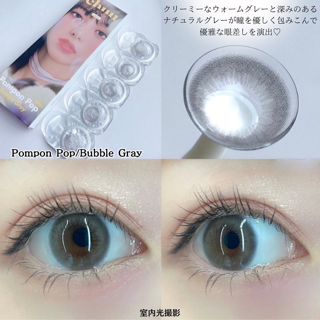 みーぴょん on LIPS 「⌇chuulens*⌒⌒⌒⌒⌒⌒⌒⌒⌒⌒⌒⌒⌒⌒⌒⌒*▫️Po..」(4枚目)