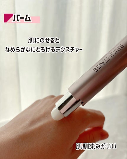 アイゾーン ダブルリバイタライザー/BRIGHTAGE/アイケア・アイクリームを使ったクチコミ(5枚目)