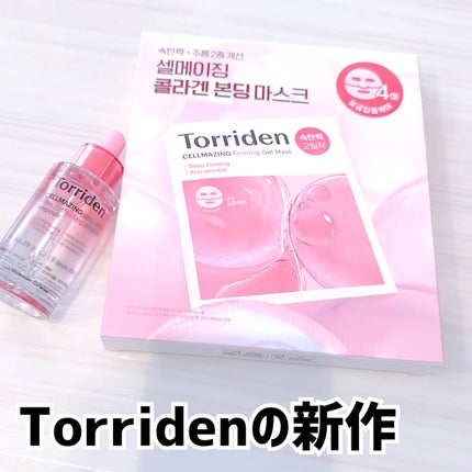 セルメイジング コラーゲン ファーミング ゲルマスク/Torriden/シートマスク・パックを使ったクチコミ(1枚目)