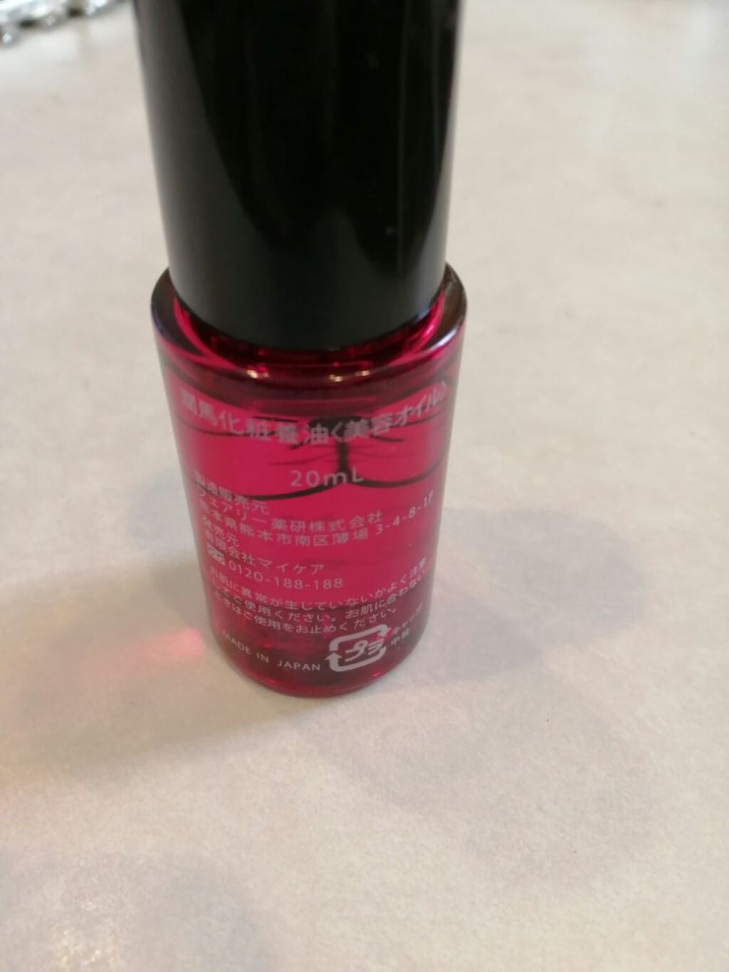 潤馬化粧養油/KUMAMOTO/フェイスオイルを使ったクチコミ(2枚目)