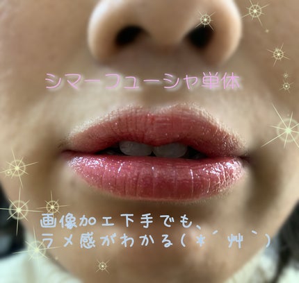ディオール アディクト リップ マキシマイザー/Dior/リップグロスを使ったクチコミ(2枚目)