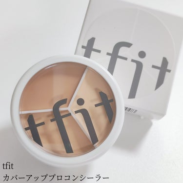 tfit
カバーアッププロコンシーラー<01>

カバー力★★★★☆
馴染み★★★★☆
保湿★★★★☆
コスパ★★★★★ 

✼••┈┈••✼••┈┈••✼••┈┈••✼••┈┈••✼

体温でとろけて