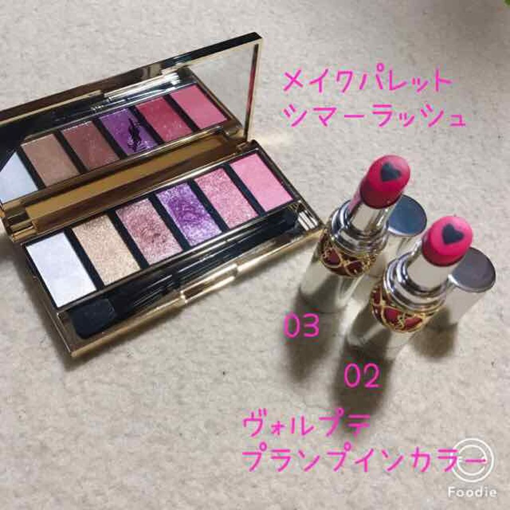 ラディアント タッチ ブラープライマー/YVES SAINT LAURENT BEAUTE/化粧下地を使ったクチコミ(2枚目)