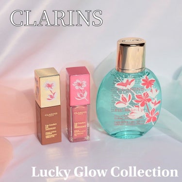 コンフォート リップオイル インテンス/CLARINS/リップグロスを使ったクチコミ（1枚目）