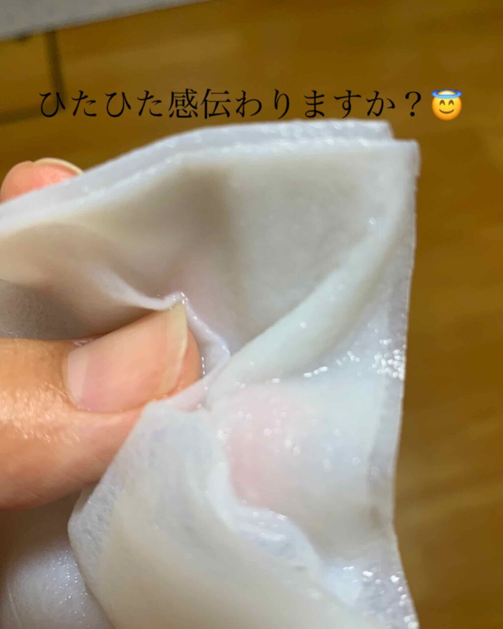 お米のマスク/毛穴撫子/シートマスク・パックを使ったクチコミ(3枚目)