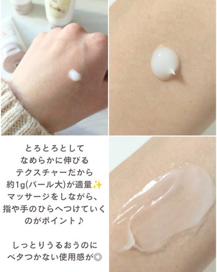 ワンダーハニー とろとろハンドクリーム ピュアキンモクセイ/VECUA Honey/ハンドクリームを使ったクチコミ(2枚目)