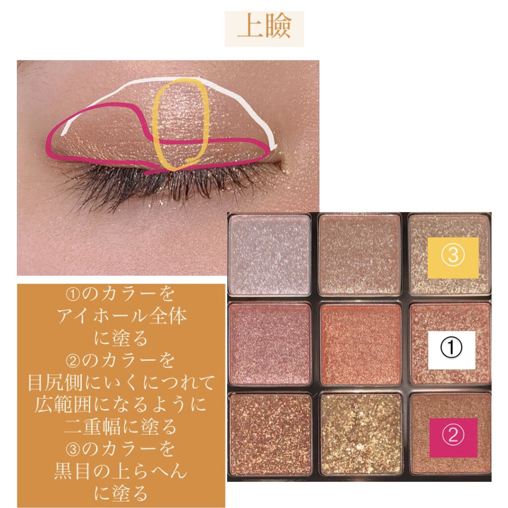 ロング＆カールマスカラ アドバンストフィルム/ヒロインメイク/マスカラを使ったクチコミ（3枚目）