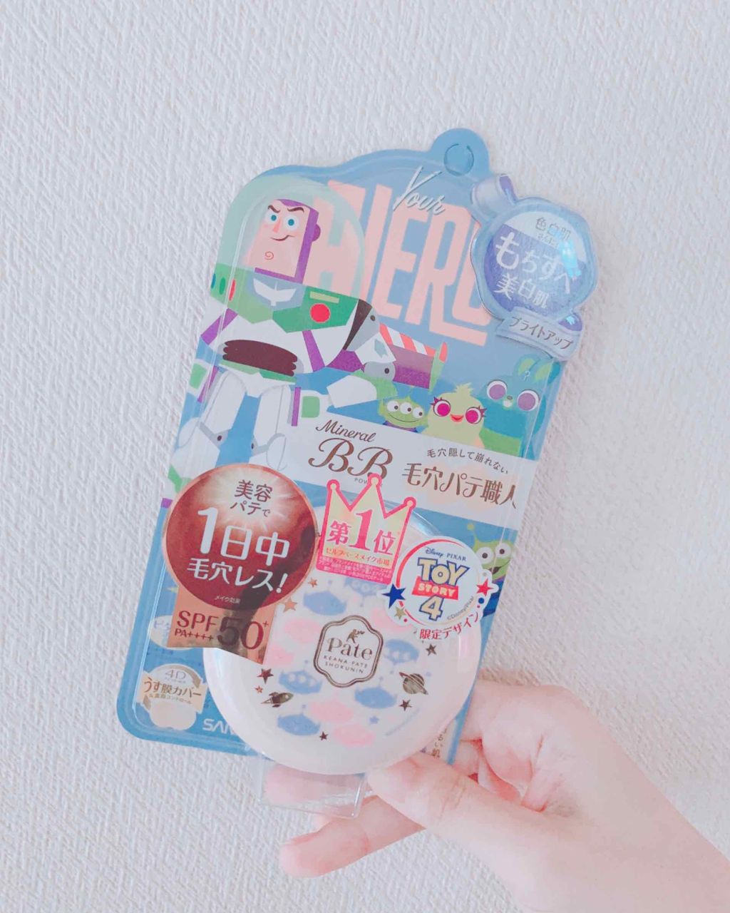 ミネラルBBパウダー BU(ブライトアップ)/毛穴パテ職人/プレストパウダーを使ったクチコミ(1枚目)