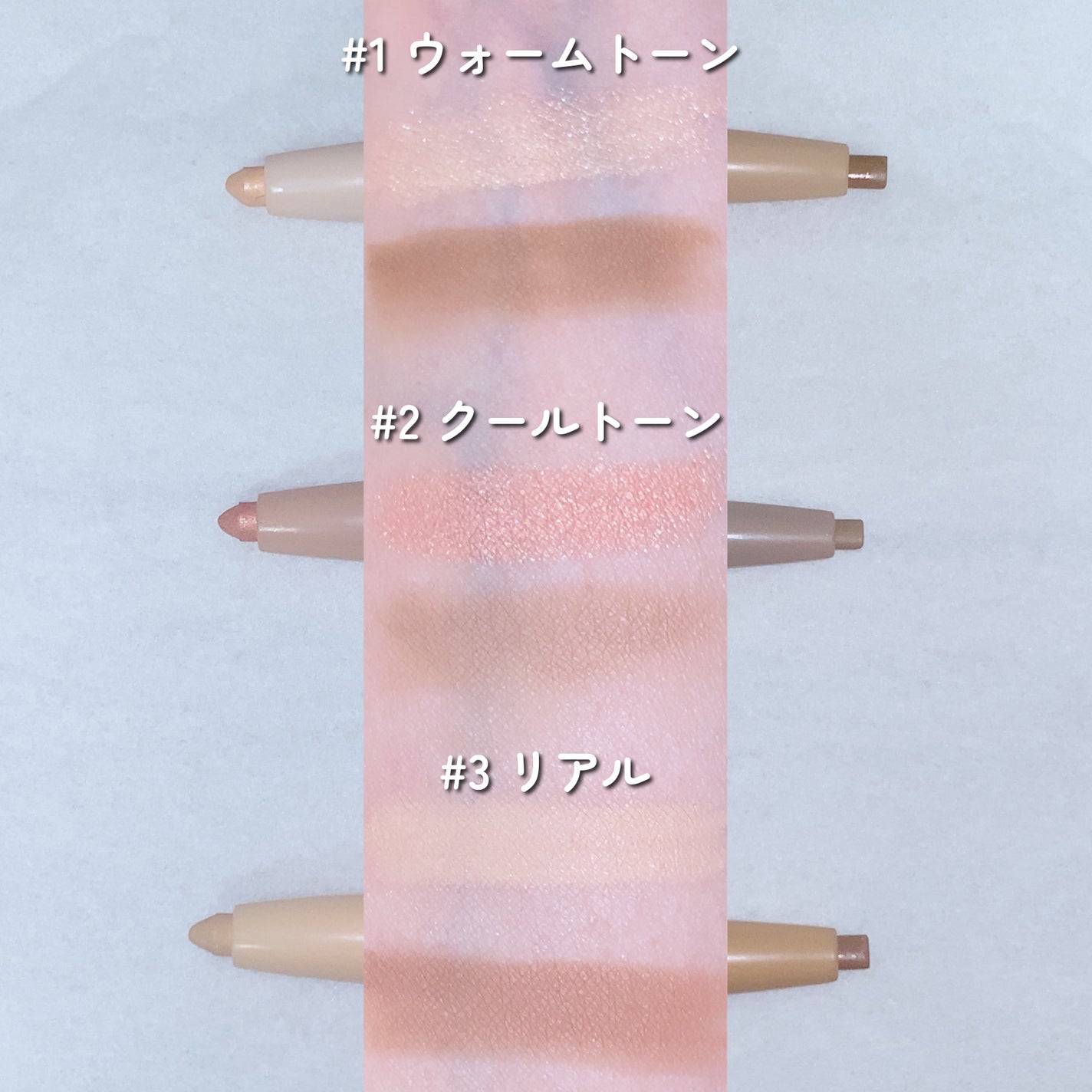 カラーグラム オールインワン涙袋メーカー/Colorgram/ペンシルアイライナーを使ったクチコミ(3枚目)