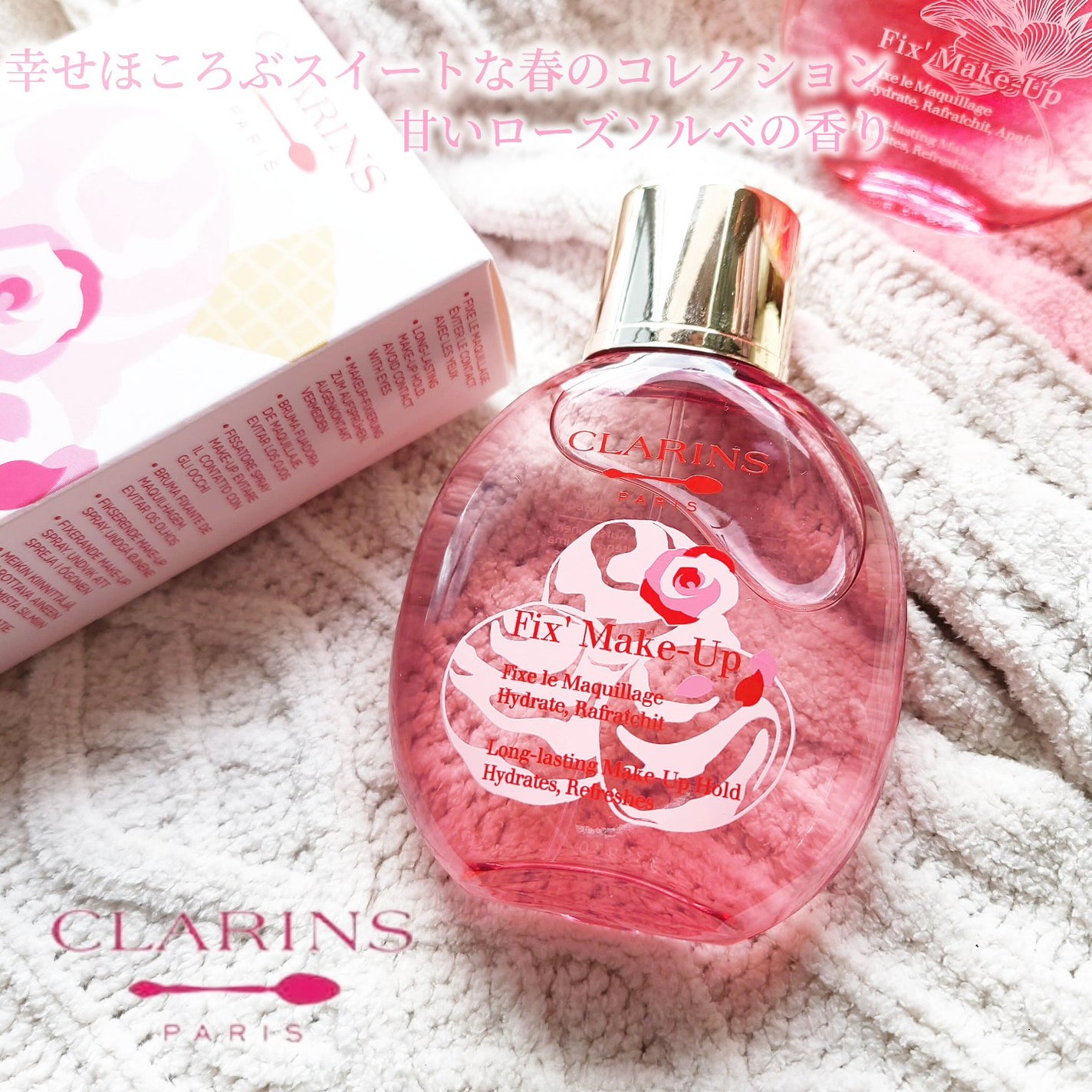 フィックス メイクアップ/CLARINS/ミスト状化粧水を使ったクチコミ(1枚目)