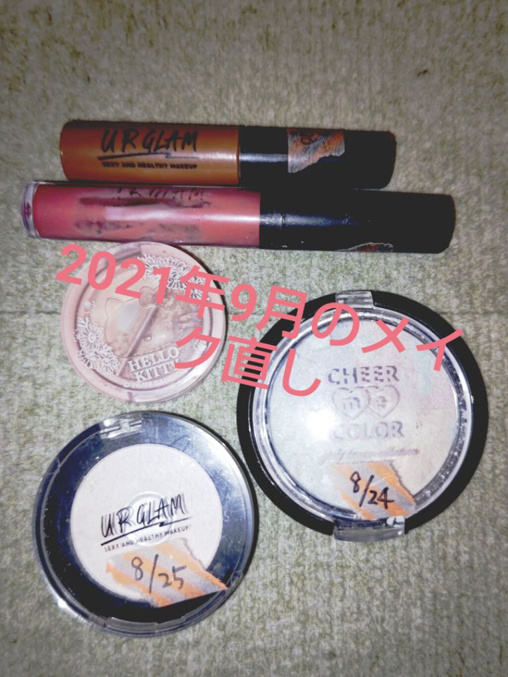 パウダーアイシャドウ ブルーミングキティ/DAISO/アイシャドウパレットを使ったクチコミ（1枚目）