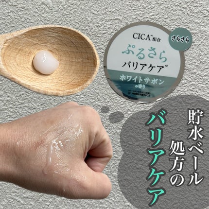 プルント モイストケア美容液ハンドクリーム/Purunt./ハンドクリームを使ったクチコミ(2枚目)