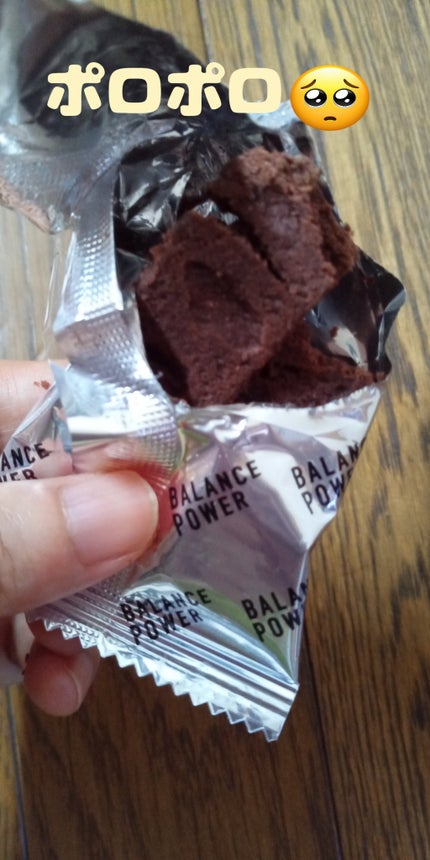 バランスパワー ココア/ハマダコンフェクト/バランス栄養食の画像