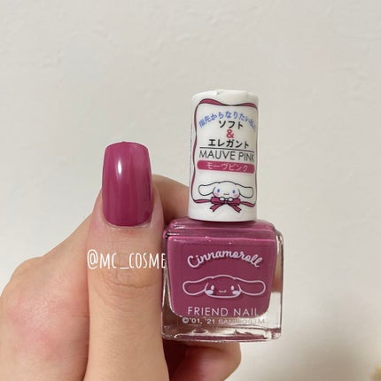 フレンドネイル(リニューアル品) /DAISO/マニキュアを使ったクチコミ(3枚目)